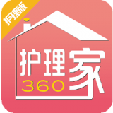 護理家360護理版