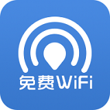 瓦力免費(fèi)WiFi