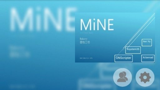 面包工坊MiNE截圖2