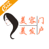 美容美發(fā)門(mén)戶