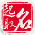 寶寶起名取名字大全