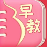 早教故事會(huì)