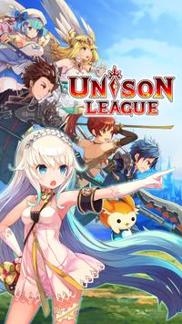 Unison League截圖2