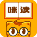 咪讀小說(shuō)app