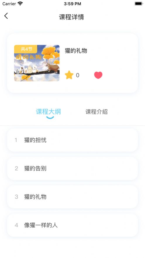 知閱書房app截圖1