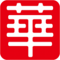 華強建材app