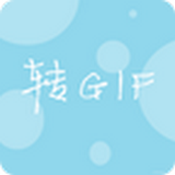 視頻轉(zhuǎn)動(dòng)態(tài)GIF圖片