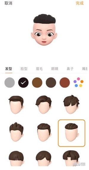 萌面kmoji截圖1