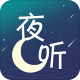 夜聽(tīng)FM手機(jī)版