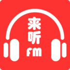 來(lái)聽(tīng)FM