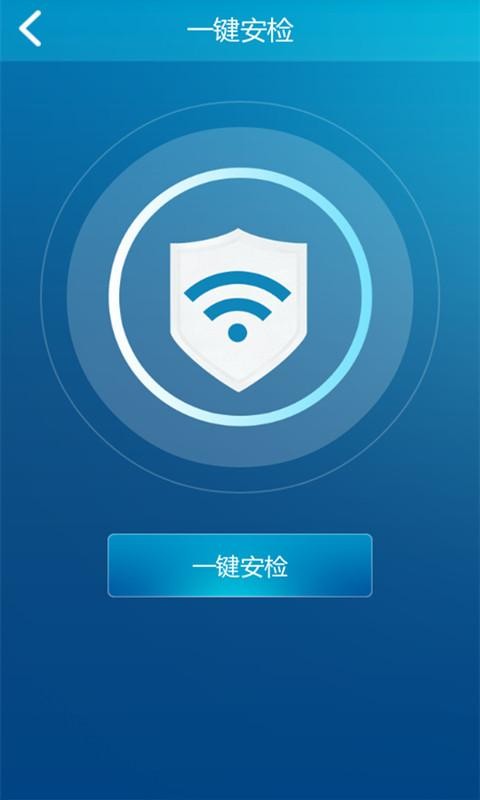 WiFi寶管家截圖2