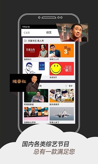 火車wifi截圖2