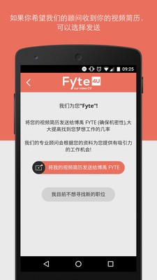 Fyte4U截圖4