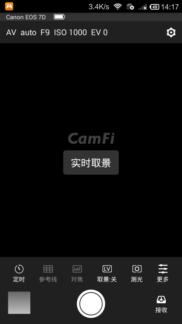 CamFi截圖1