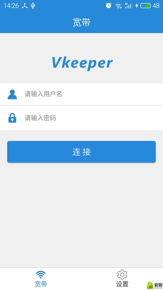 VKeeper截圖1