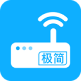 極簡WiFi密碼鑰匙