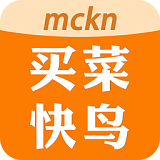 買(mǎi)菜快鳥(niǎo)