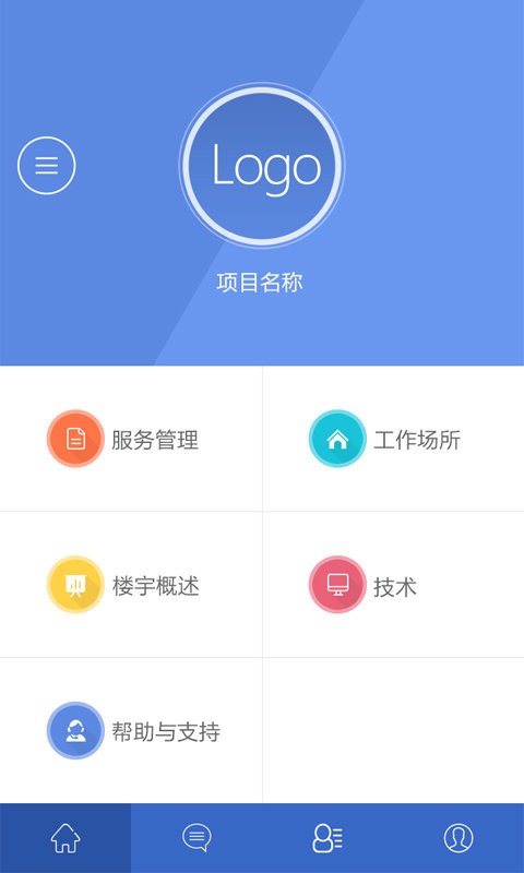 领环截图1