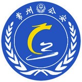 常州公安微警務(wù)