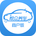 幫眾養(yǎng)車商戶版