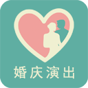 婚慶演出網(wǎng)