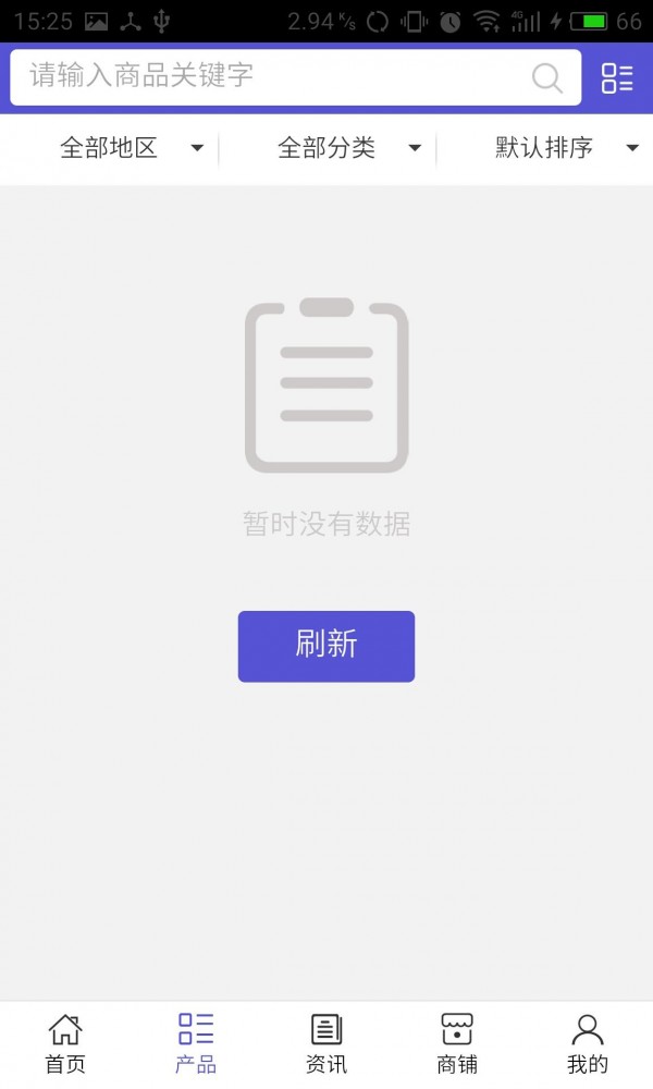 黑龍江教育信息網(wǎng)截圖2