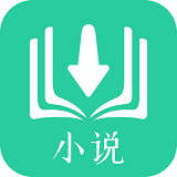 書閣小說下載器