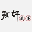 知軒藏書(shū)網(wǎng)手機(jī)版