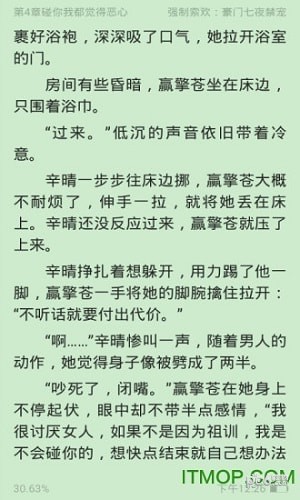 知軒藏書網(wǎng)手機(jī)版截圖2