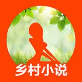 鄉(xiāng)村小說