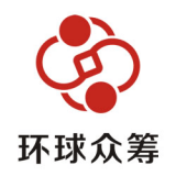 環(huán)球眾籌