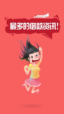 譽(yù)用金服截圖1