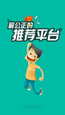 譽(yù)用金服截圖2