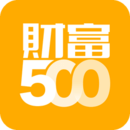 財富500