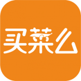 買(mǎi)菜么專(zhuān)員