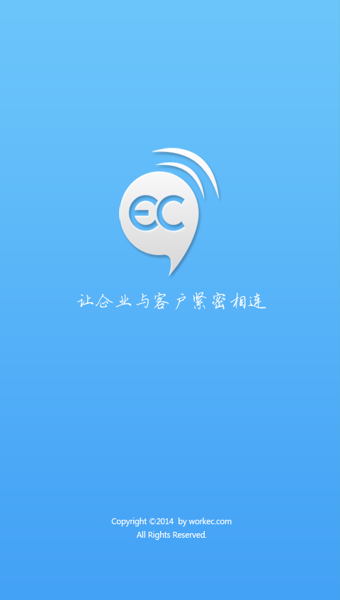 EC Lite截圖1