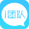 i團(tuán)隊(duì)