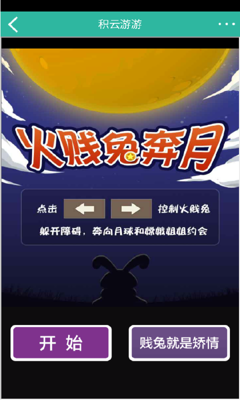 積云截圖3