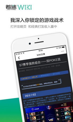 克魯賽德戰(zhàn)記wiki截圖1