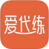 愛(ài)代練