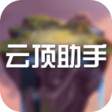 云頂之弈戰(zhàn)績查詢