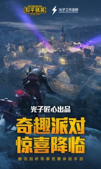 AUFER PUBG截圖4