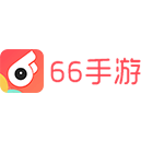 66充值平臺(tái)