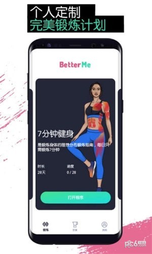 BetterMe截圖1