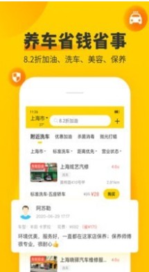 駕照違章扣分查詢APP截圖3