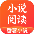 番薯小說(shuō)app