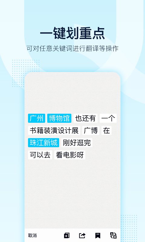 qq一筆畫紅包全部答案最新截圖1