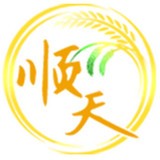 順天糧倉(cāng)