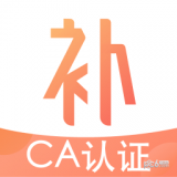 補(bǔ)個(gè)條吧