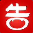 小報(bào)告